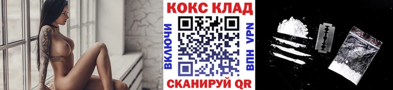 Наркота Семикаракорск Alpha-PVP  Меф мяу мяу  Галлюциногенные грибы  кракен маркетплейс  Cocaine  Канабис  Амфетамин 