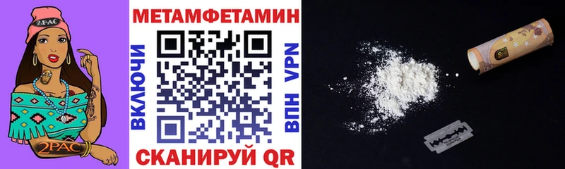 ОМГ ОМГ сайт  наркота  Семикаракорск  Amphetamine Розовый 