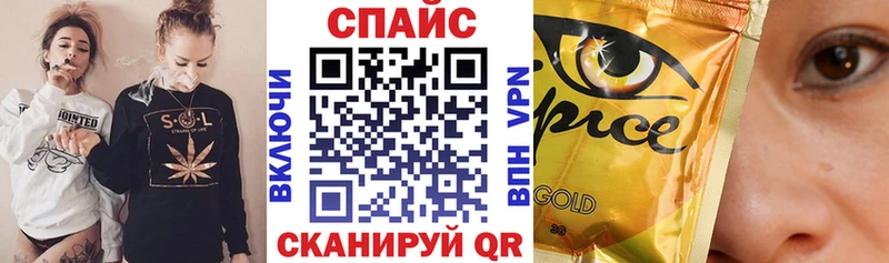 Бутират GHB  продажа наркотиков  Семикаракорск 