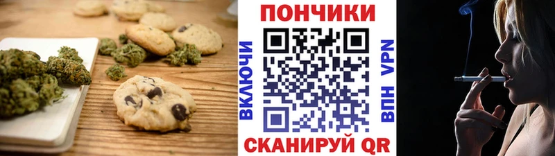 купить наркотики сайты  Семикаракорск  Печенье с ТГК конопля 