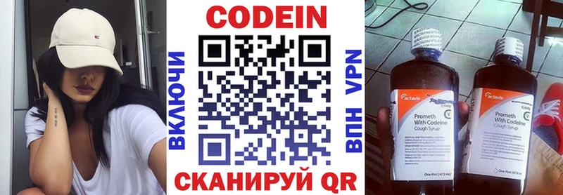 blacksprut маркетплейс  купить наркотики сайты  shop состав  Кодеин Purple Drank  Семикаракорск 