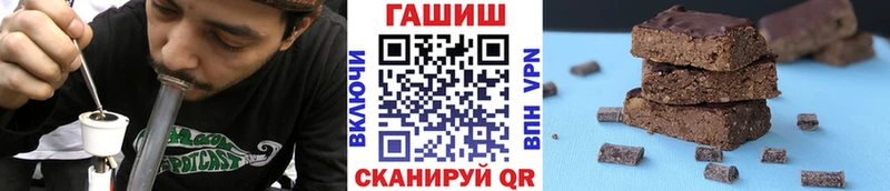 сколько стоит  Семикаракорск  ГАШИШ Cannabis 