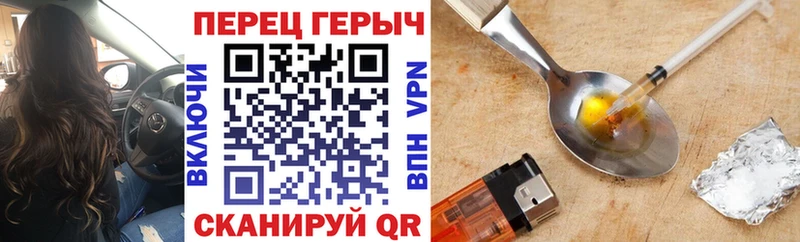 Героин VHQ  Семикаракорск 