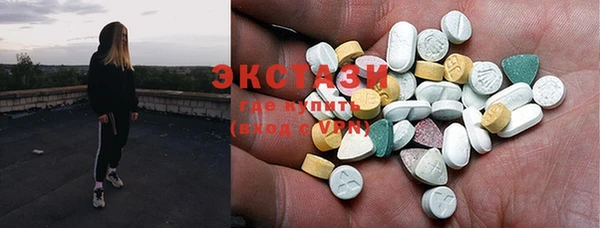 мдма Белоозёрский