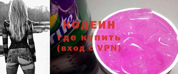 Альфа ПВП Белокуриха