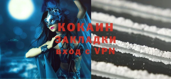кокаин колумбия Беломорск
