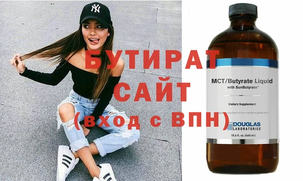 Альфа ПВП Белокуриха