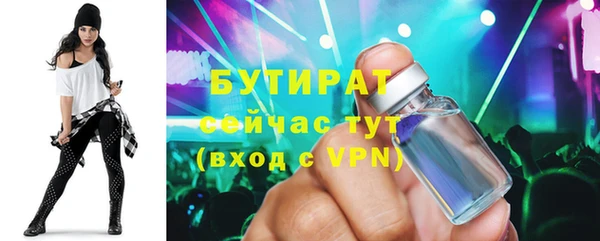 Альфа ПВП Белокуриха