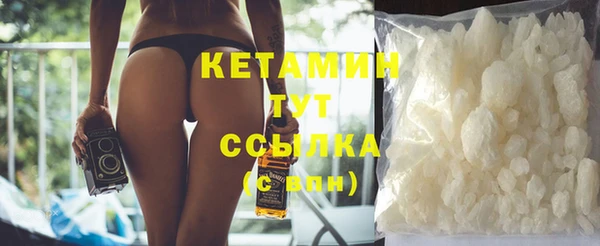 кокаин колумбия Беломорск
