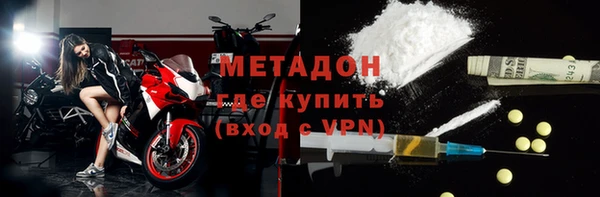 мдма Белоозёрский