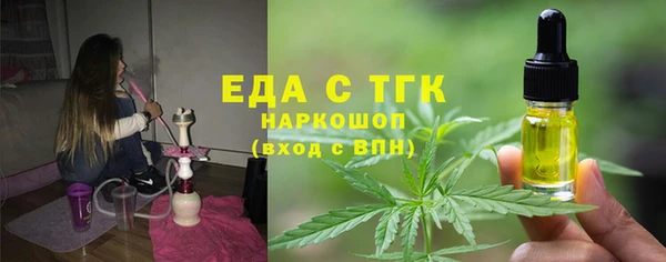 кокаин колумбия Беломорск