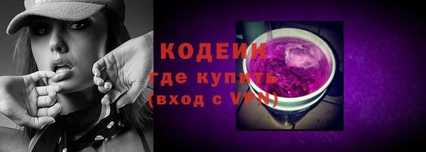 кокаин колумбия Беломорск