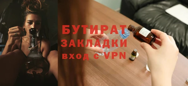 jwh Балахна