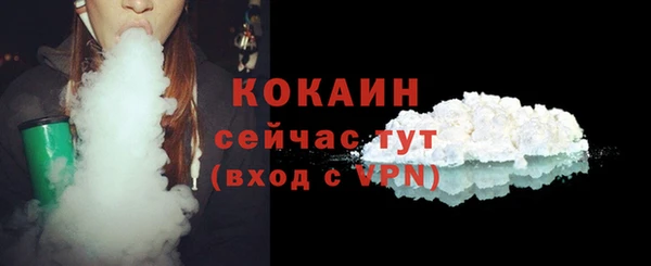 кокаин колумбия Беломорск