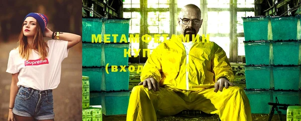 Альфа ПВП Белокуриха