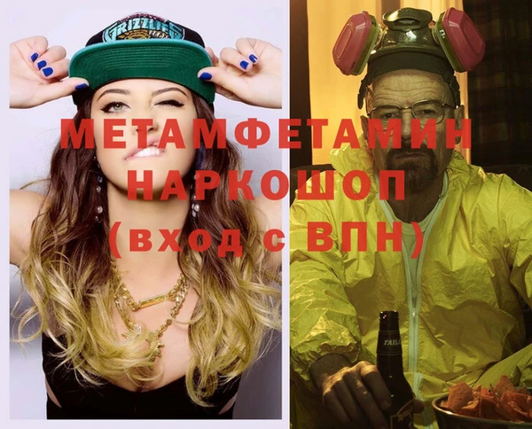 МДМА Покров