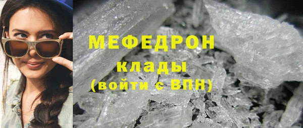 кокаин колумбия Беломорск