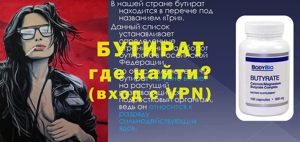 Альфа ПВП Белокуриха