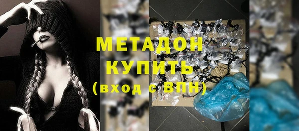 Альфа ПВП Белокуриха