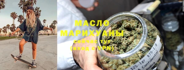 меф Покровск
