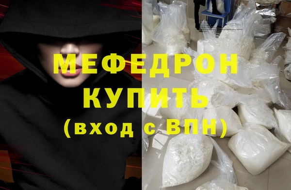 кокаин колумбия Беломорск