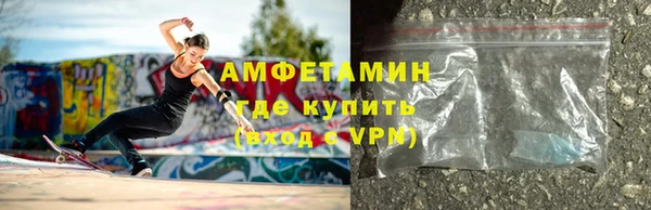 Альфа ПВП Белокуриха