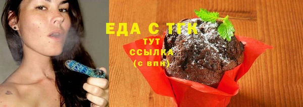 кокаин колумбия Беломорск