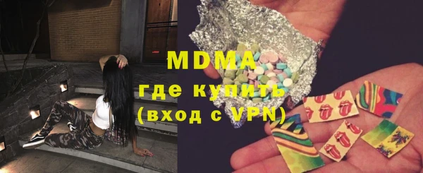 кокаин колумбия Беломорск