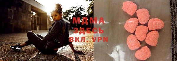 мдма Белоозёрский