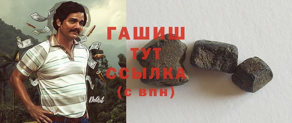 Альфа ПВП Белокуриха