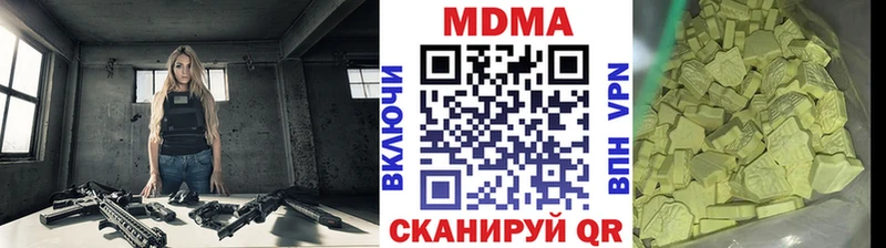 MDMA VHQ  OMG как войти  Семикаракорск 