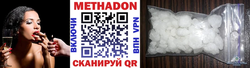 купить наркотики цена  KRAKEN   МЕТАДОН methadone  Семикаракорск 