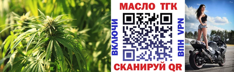 цены   KRAKEN маркетплейс  ТГК гашишное масло  Семикаракорск 